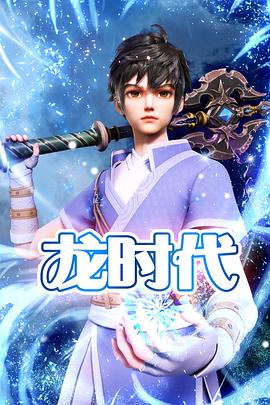 无处2020