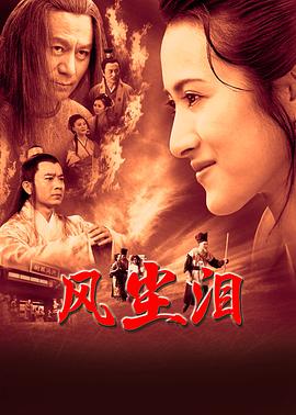 爱没有明天