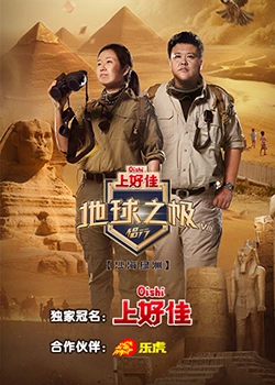 恋爱勿语