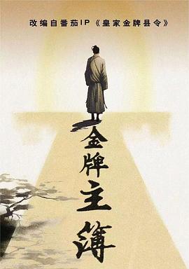 帕金顿夫人