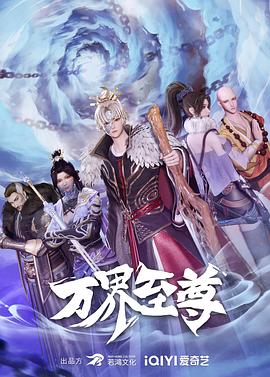 无限的爱