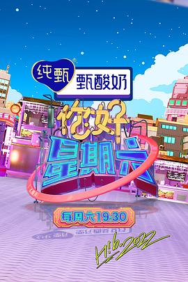 斗鱼1983