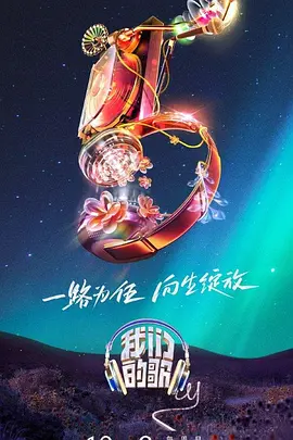 平衡之间
