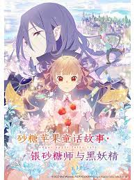 恶魔2015