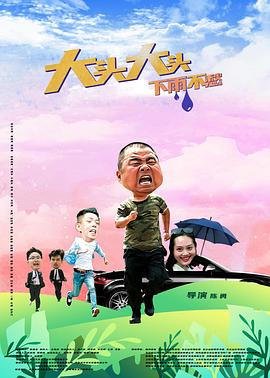 焕羽