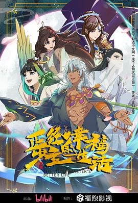 爱得其所