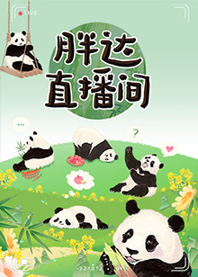年轻之光