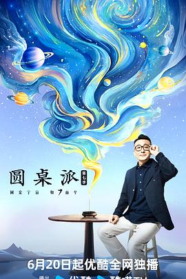 焕羽