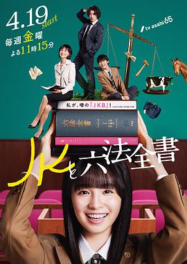 幸存的孩子