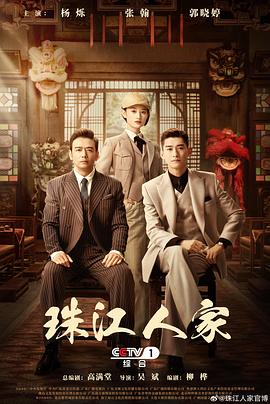 村长的甜心