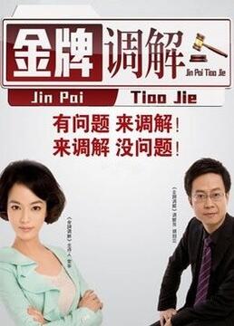 爱的应许之地