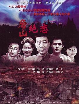 恐吓