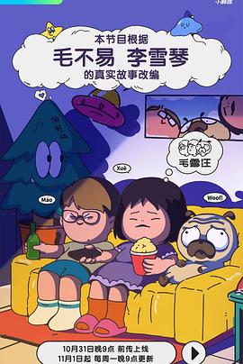 爱无国界