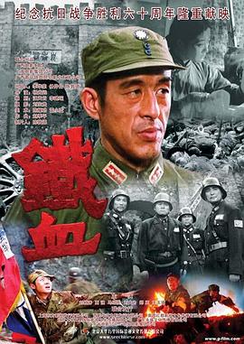 爱情兵法
