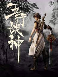 巅峰战士