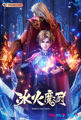 性命交关