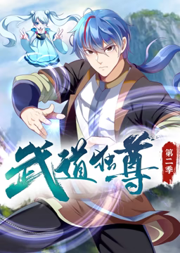 无惧的爱