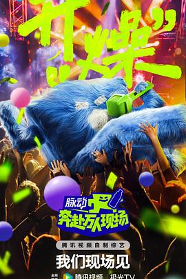 让老公回家