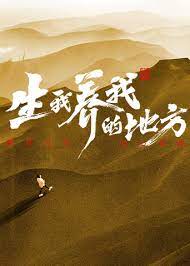 爱情史