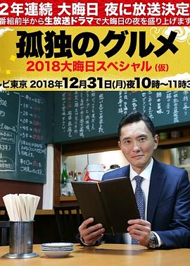 幸福山歌