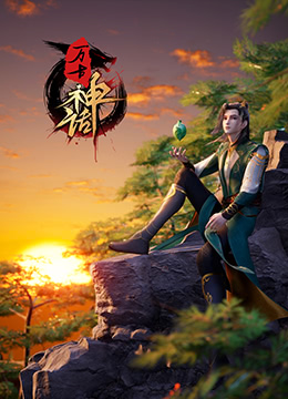 村长的甜心
