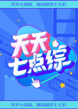新女性