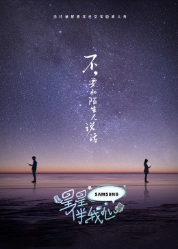 无情的女人