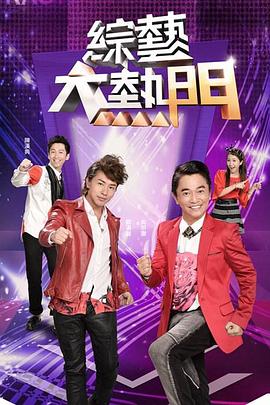 巴尼的人生