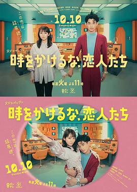 幸福城市