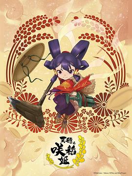 恐吓
