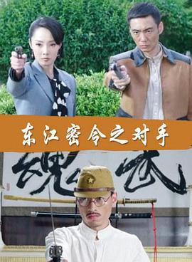 性感野兽