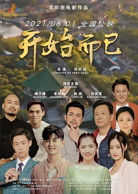 帕高与魔法绘本