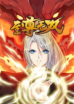 断桥惊魂