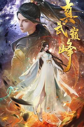 性命交关