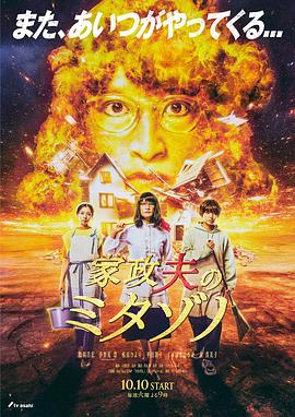 年度人物