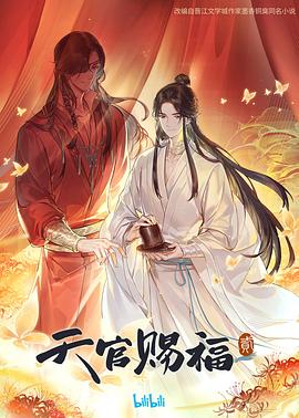 恋爱勿语