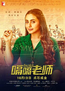无间道风云