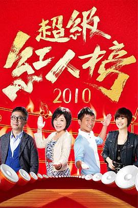 巴黎皇帝