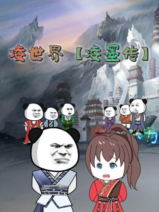 总裁请放过我