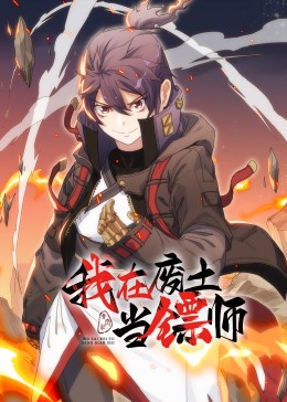 断网