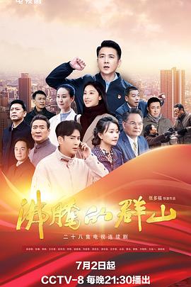 师姐也疯狂