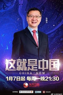 急速逃脱