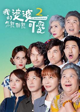 恶梦电梯
