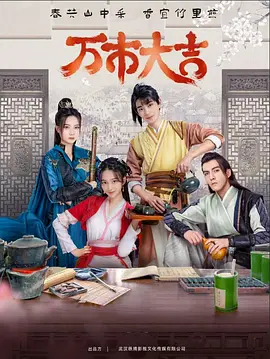 十年倾城