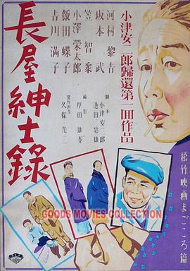 斯德哥尔摩