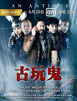 无辜囚徒