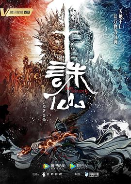 无声婚礼