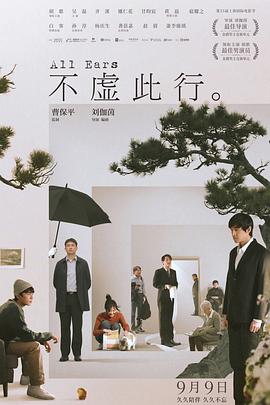 爱是一场温柔幻觉