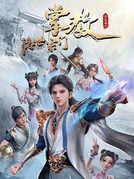 爱情色香味