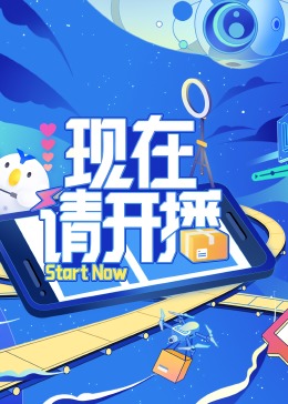 焕羽